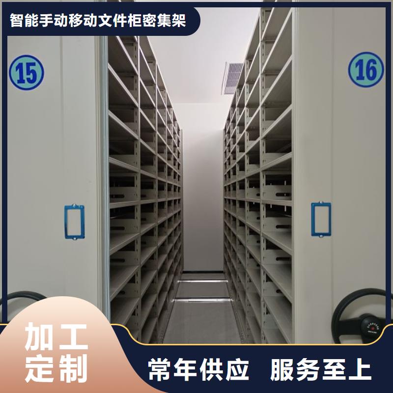 評價好的【澤信】手搖櫥式全封閉移動密集架
