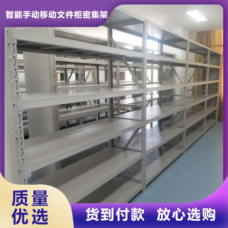 企業列表【澤信】雙柱式密集架