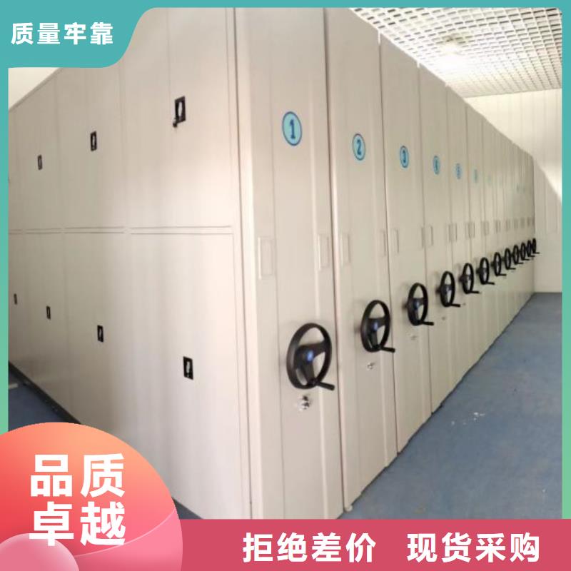 盡善盡美【澤信】移動密集檔案架