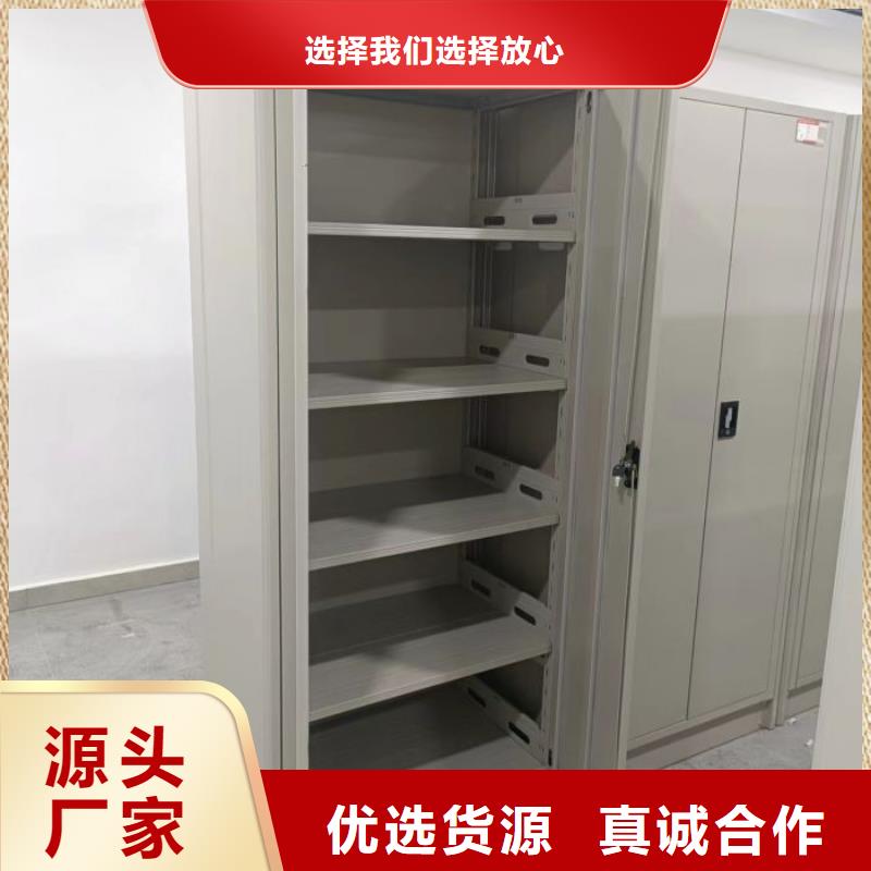 盡善盡美【澤信】移動密集檔案架