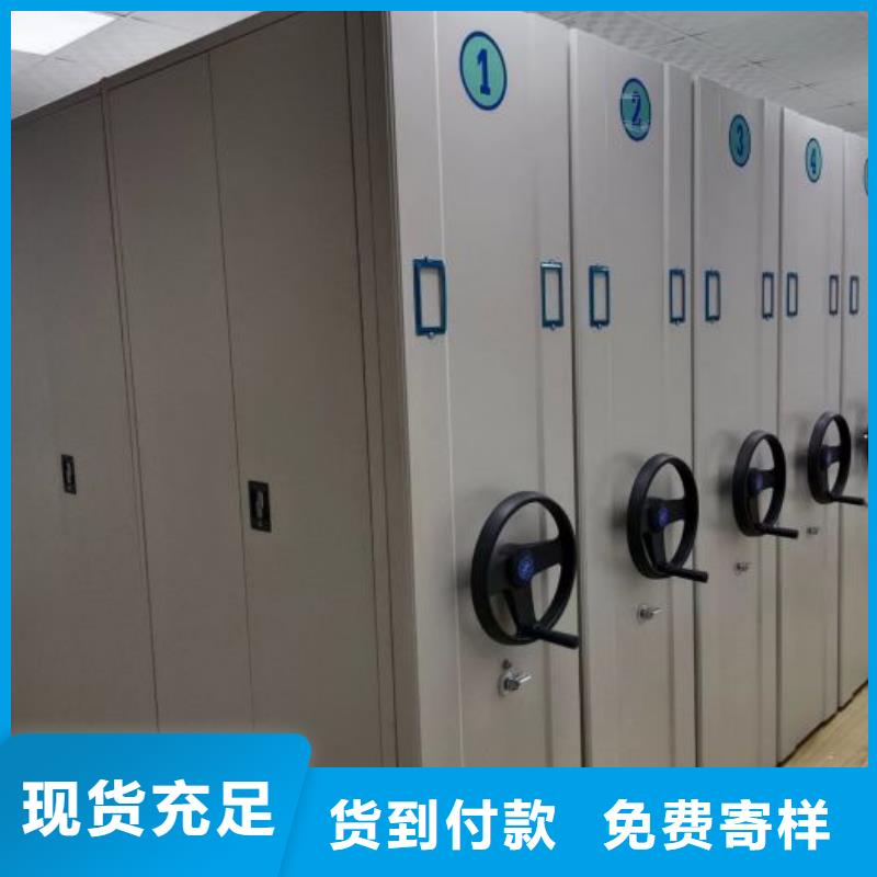 移动密集型书架推荐厂家