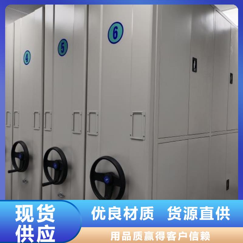 創造服務【澤信】手電動密集架