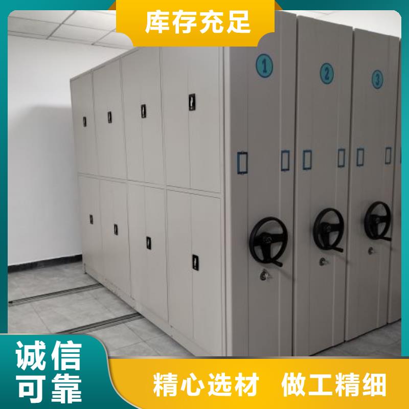 加盟商【澤信】檔案庫房智能密集架