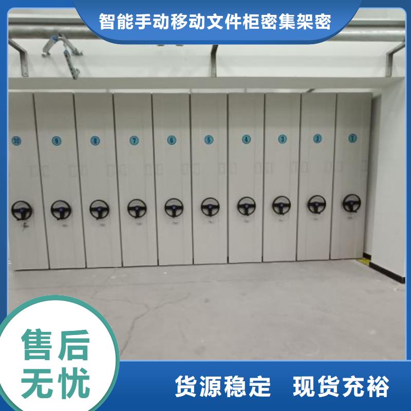 評價好的【澤信】手搖櫥式全封閉移動密集架