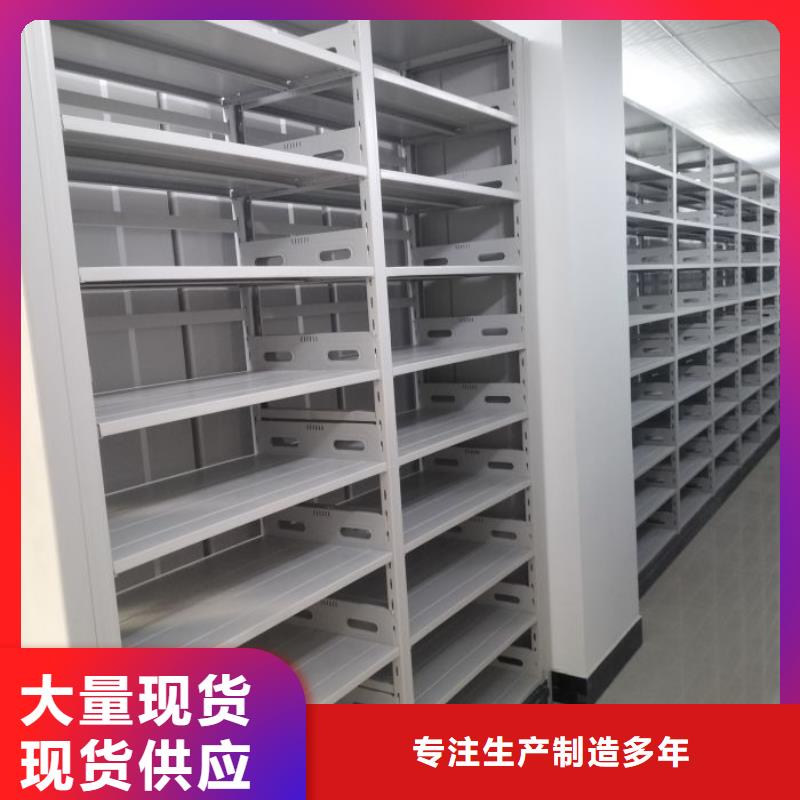 加盟商【澤信】檔案庫房智能密集架