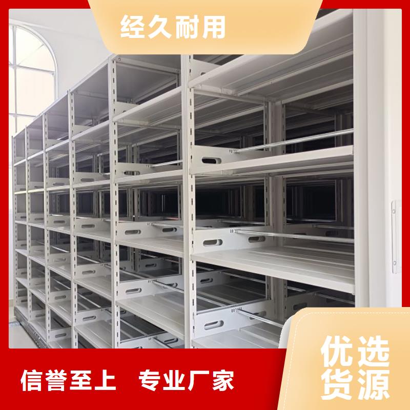 訂貨電話【澤信】智能密集柜