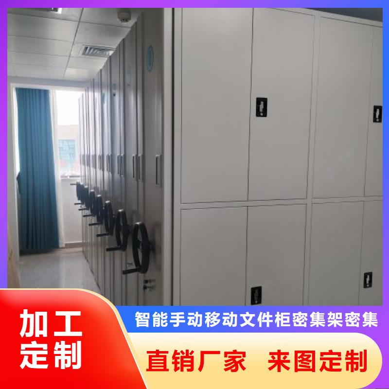 哪種好【澤信】書畫密集架