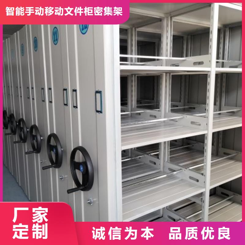 盡善盡美【澤信】移動(dòng)密集檔案架
