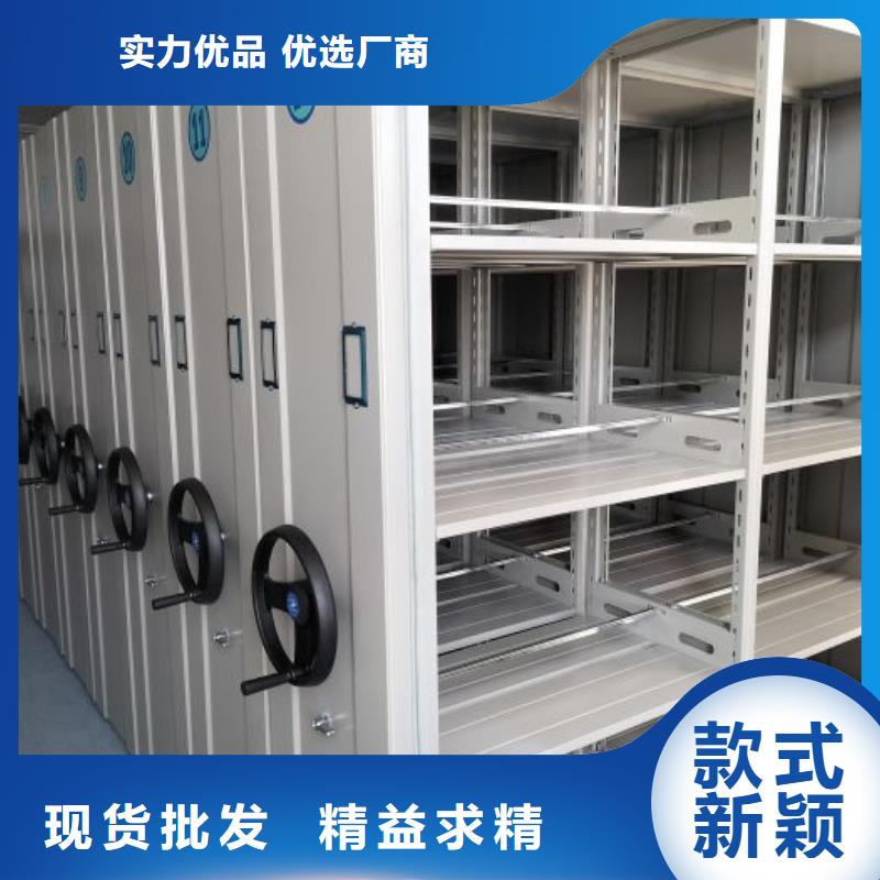 加盟商【澤信】檔案庫房智能密集架