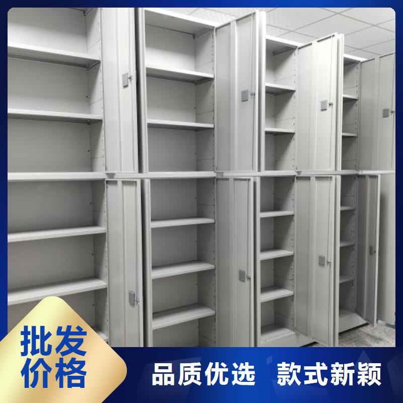 盡善盡美【澤信】移動密集檔案架