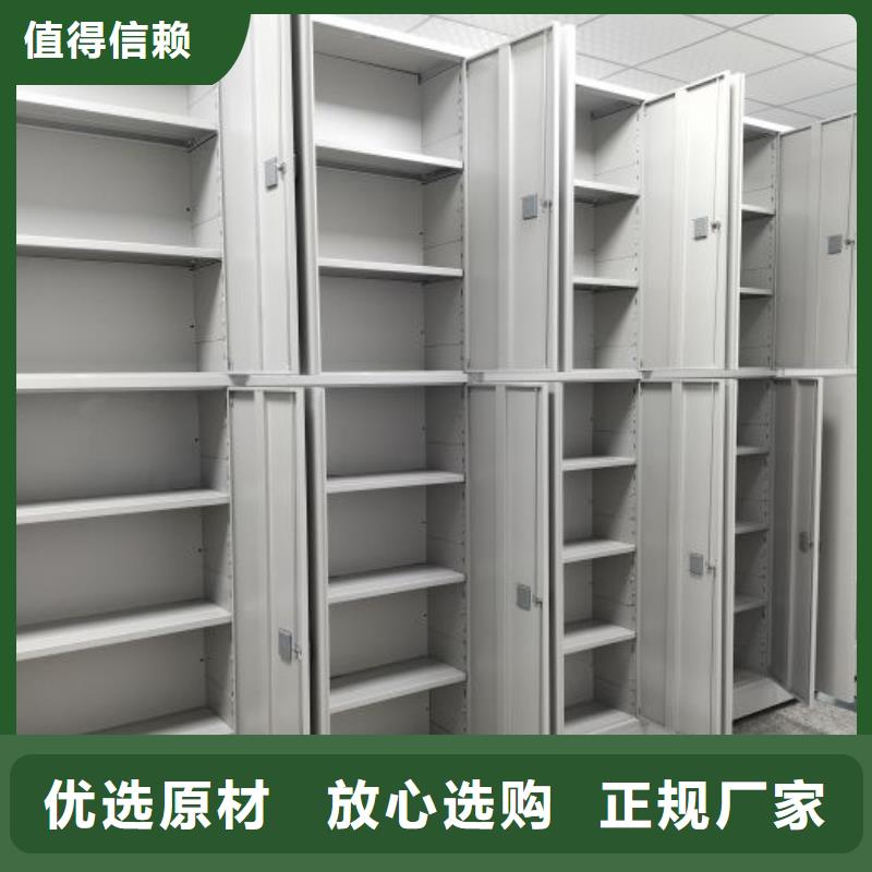 企業列表【澤信】雙柱式密集架