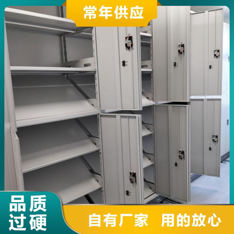 創造服務【澤信】手電動密集架
