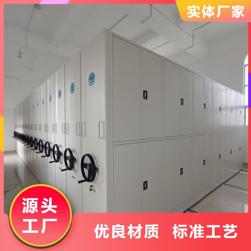 廠家價【澤信】密集架移動柜