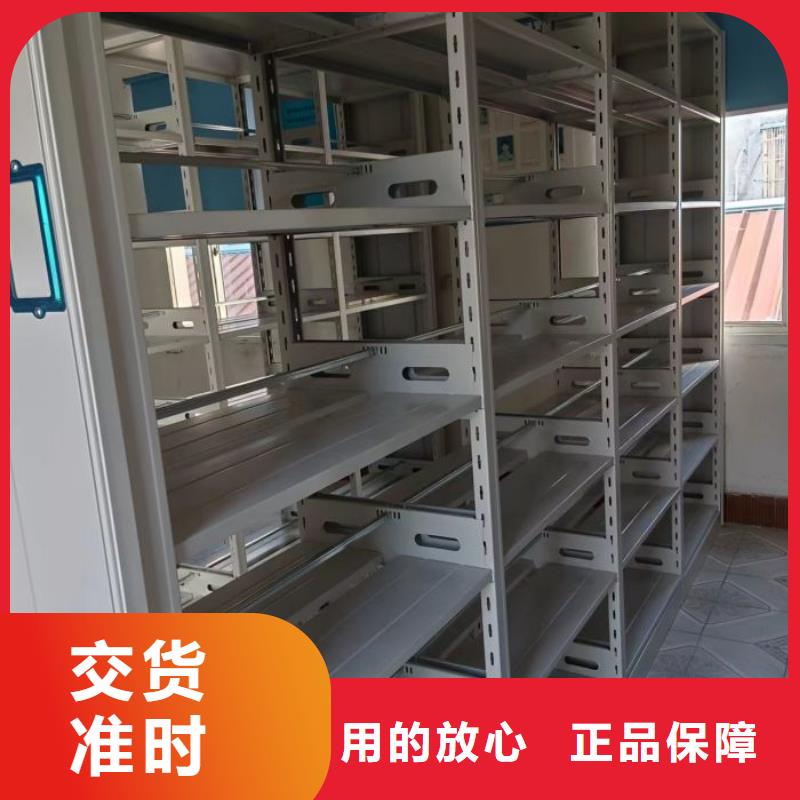 標新立異【澤信】手搖密集檔案架