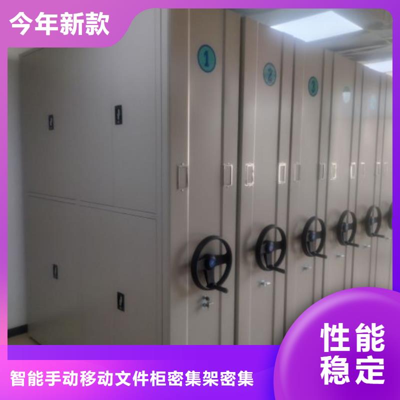 放心滿意【澤信】檔案室密集柜