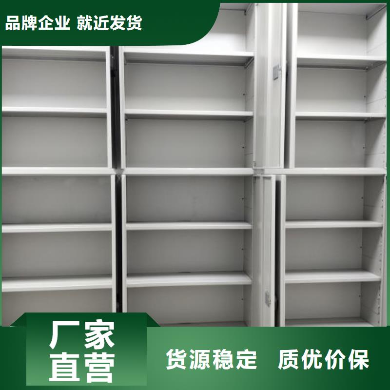 現(xiàn)狀和發(fā)展趨勢預(yù)測【澤信】圖書室書架