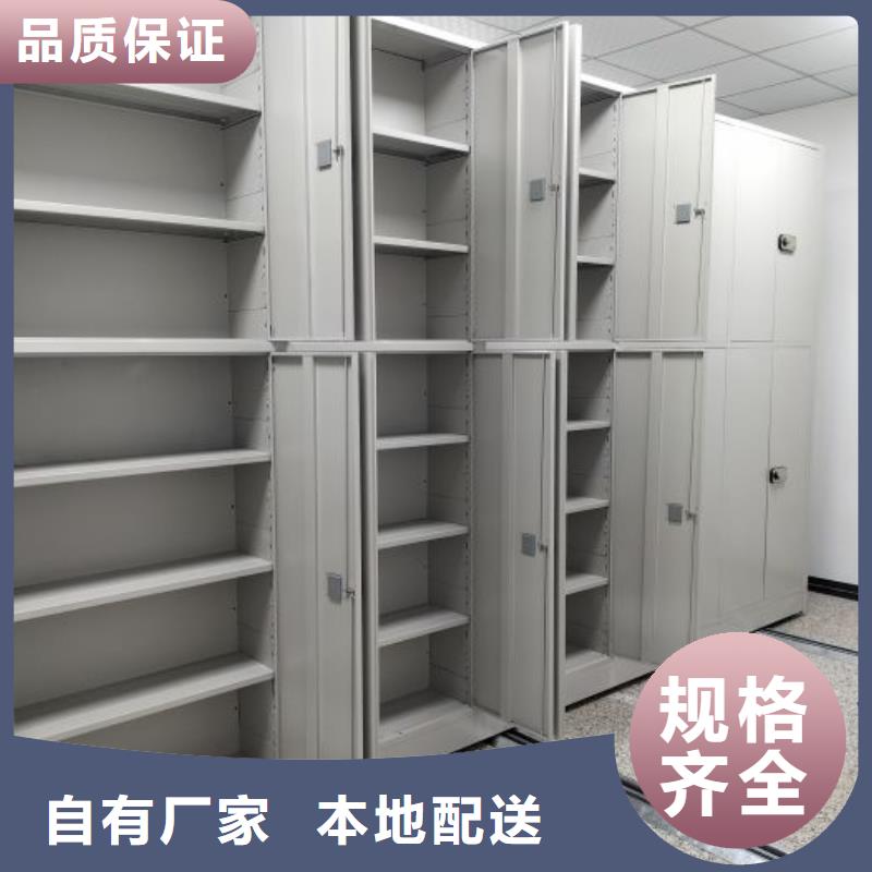產品問題的原理和解決【澤信】掛網(wǎng)式密集架