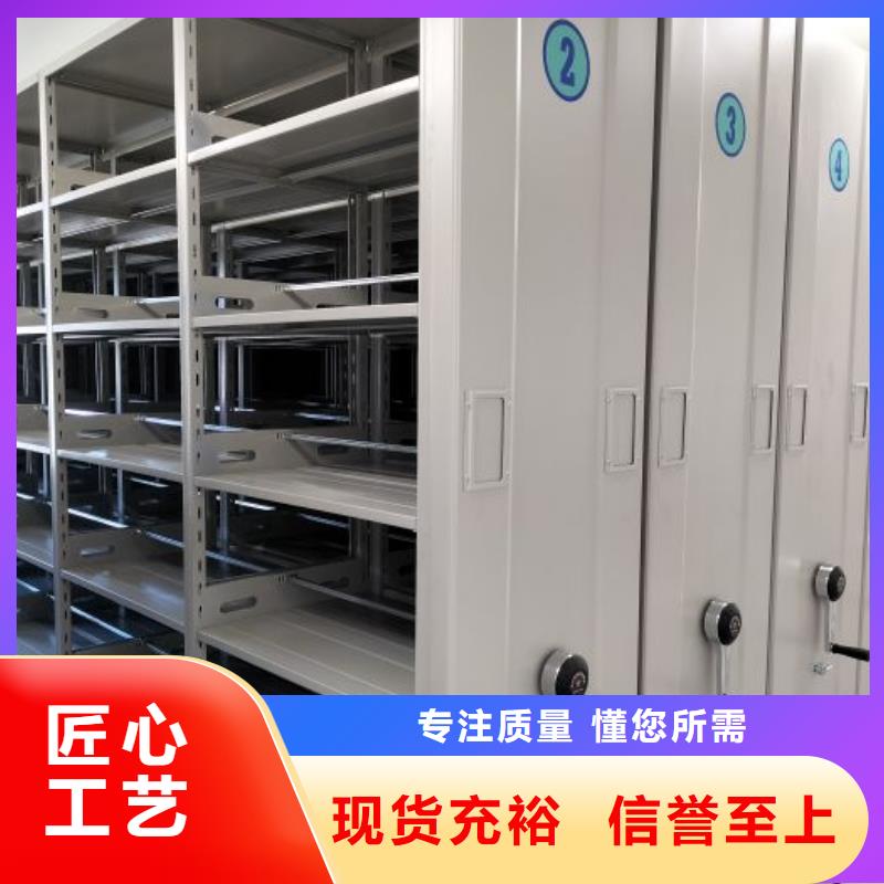 哪家便宜【澤信】檔案室資料密集架