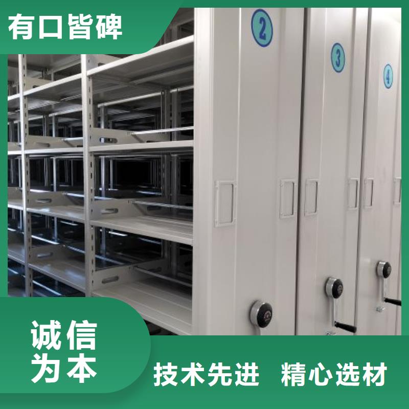 廠家價【澤信】密集架移動柜