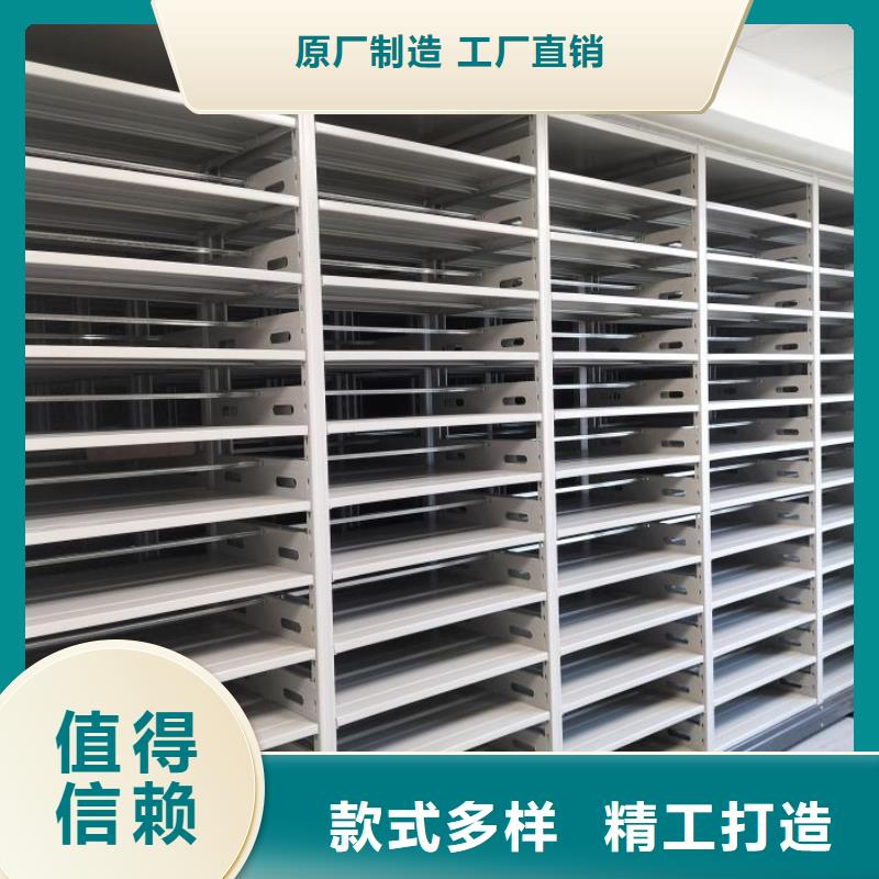 廠家價【澤信】密集架移動柜
