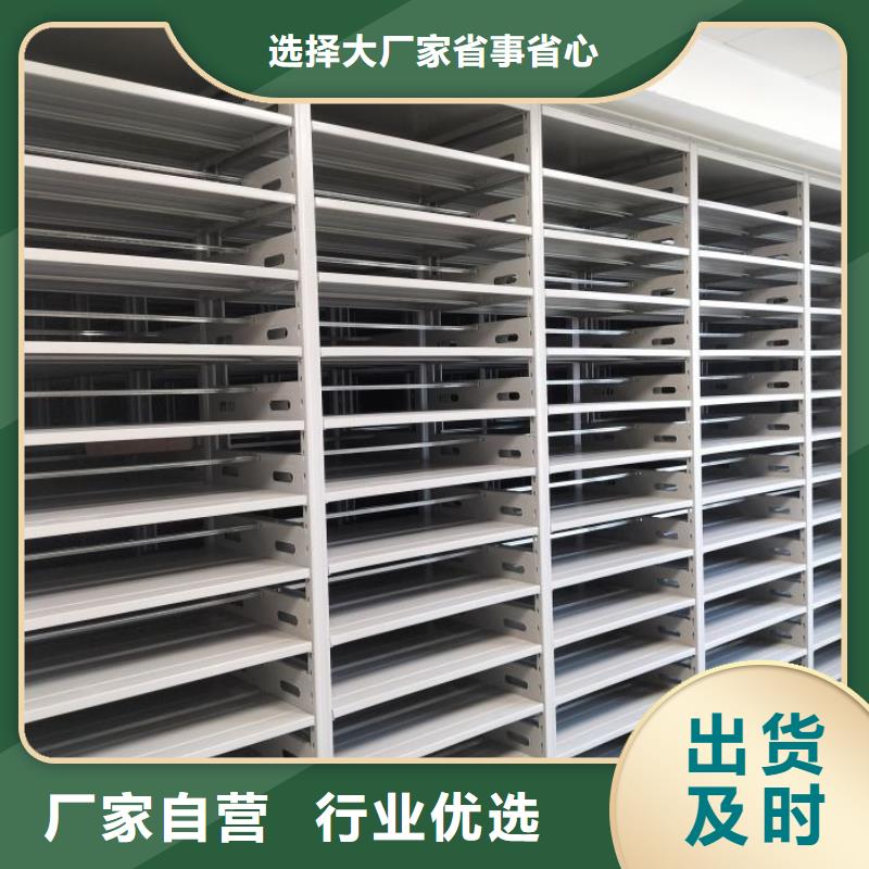 標新立異【澤信】手搖密集檔案架