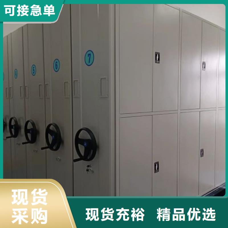 勇創造高【澤信】密集柜式檔案架