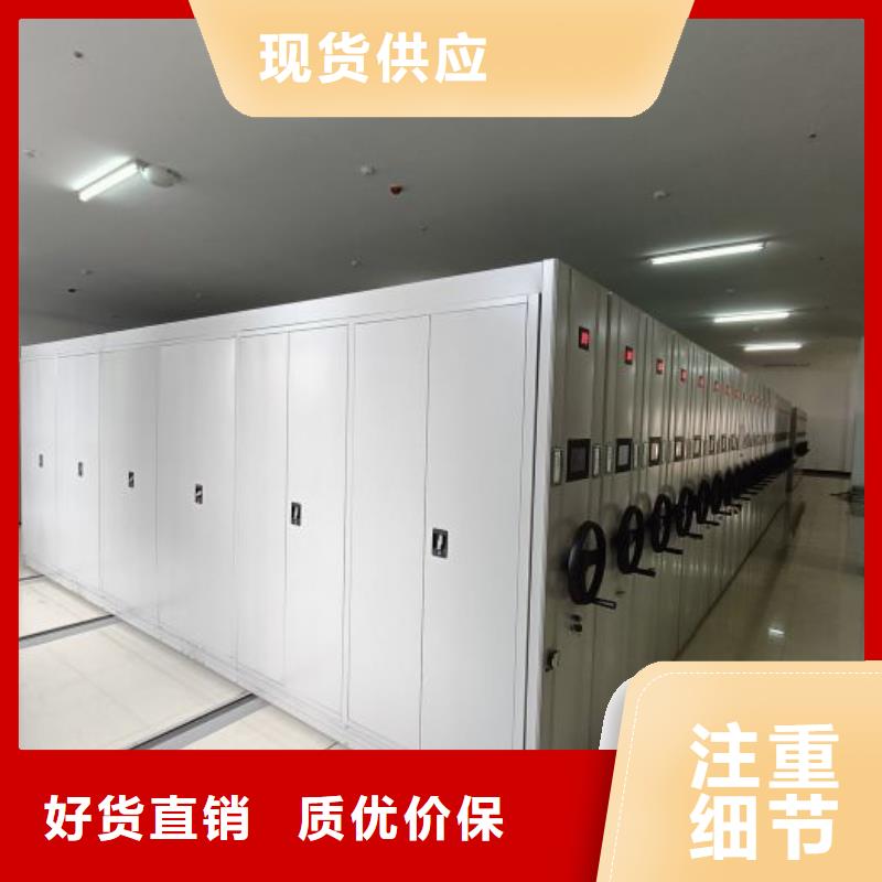 廠家價(jià)【澤信】密集架移動(dòng)柜