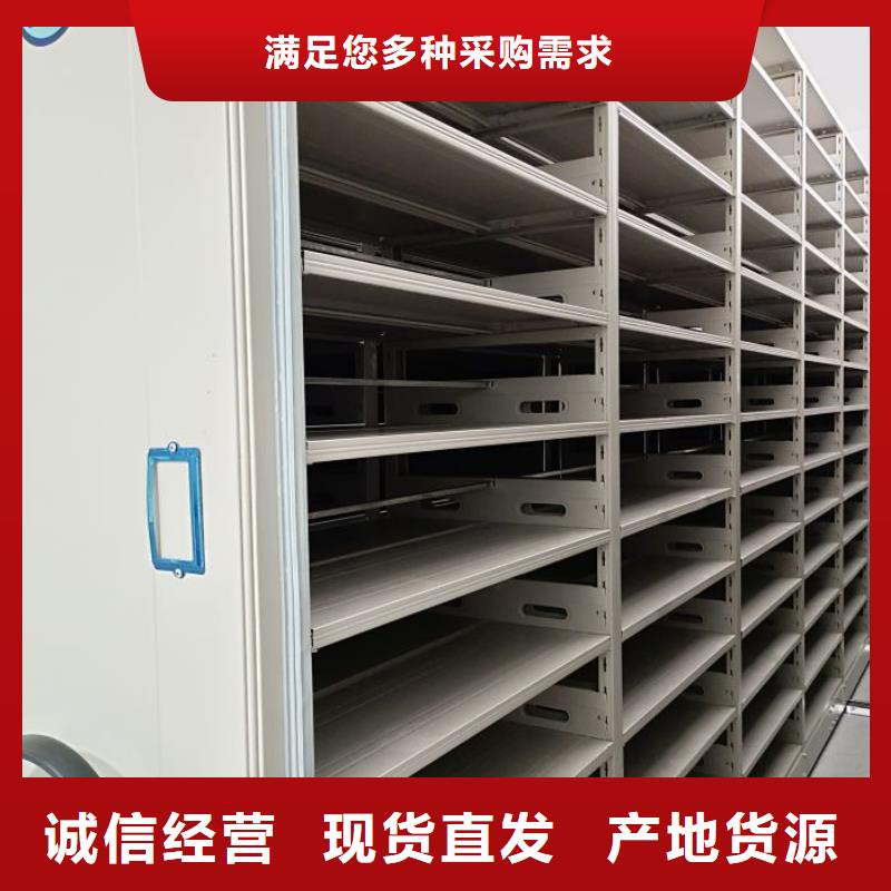 實力工廠【澤信】檔案室用移動密集柜
