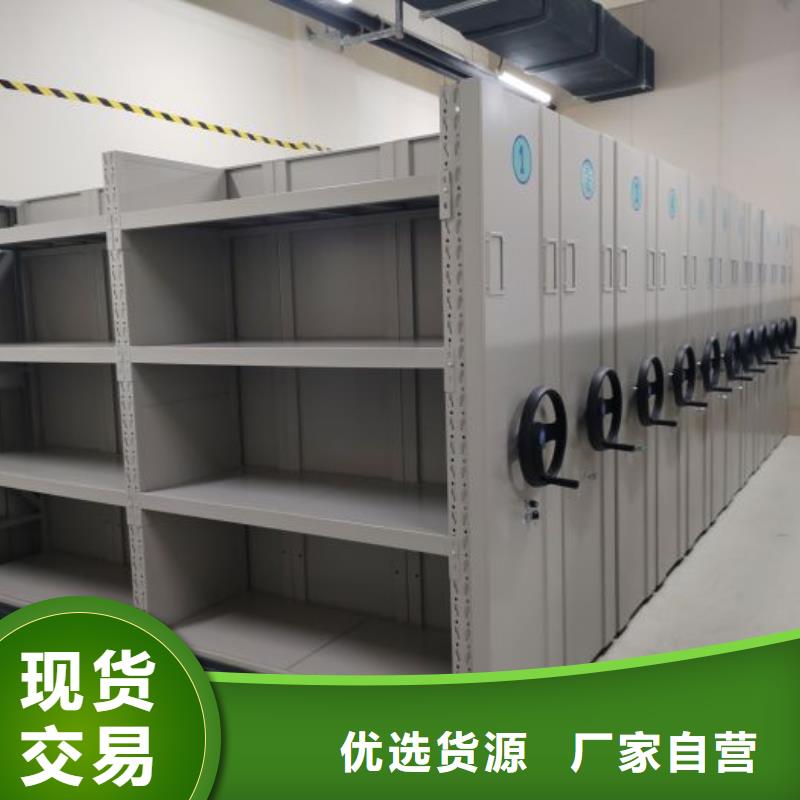 哪家便宜【澤信】檔案室資料密集架
