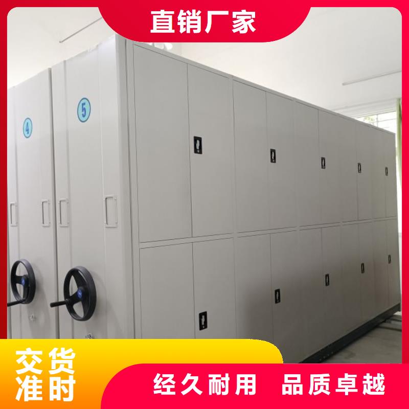 哪家便宜【澤信】檔案室資料密集架