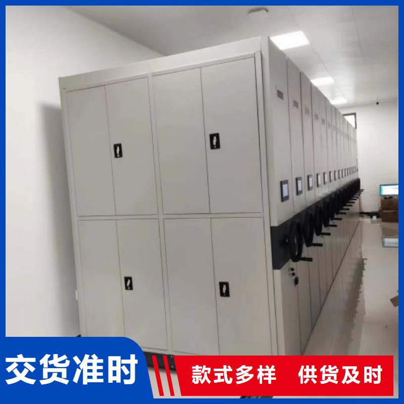 放心滿意【澤信】檔案室密集柜