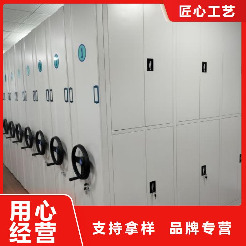 勇創造高【澤信】檔案管理密集架