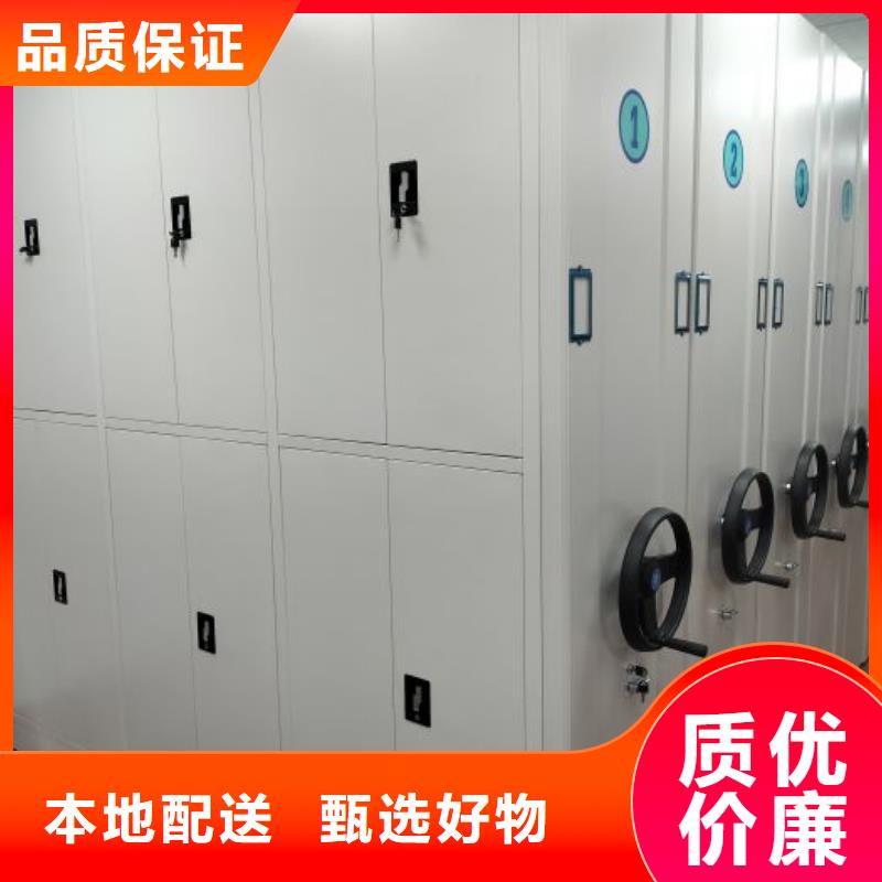 實力工廠【澤信】檔案室用移動密集柜