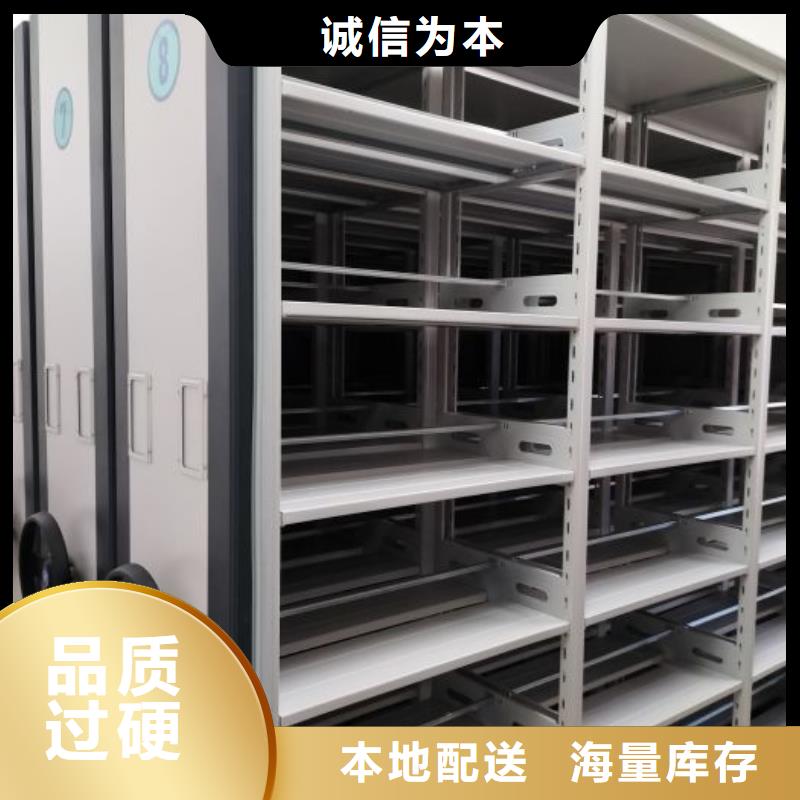 秉承誠信【澤信】箱體式密集架