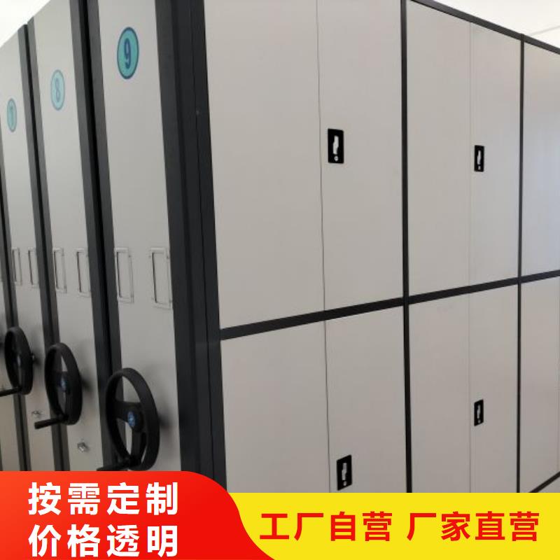 放心滿意【澤信】檔案室密集柜