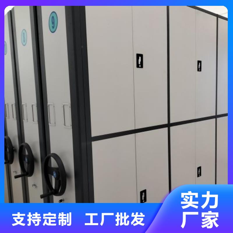 廠家價【澤信】密集架移動柜