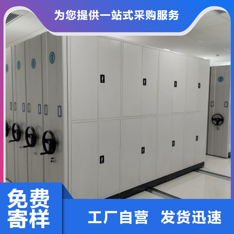 誠信為本【澤信】瓊海市電動移動密集柜