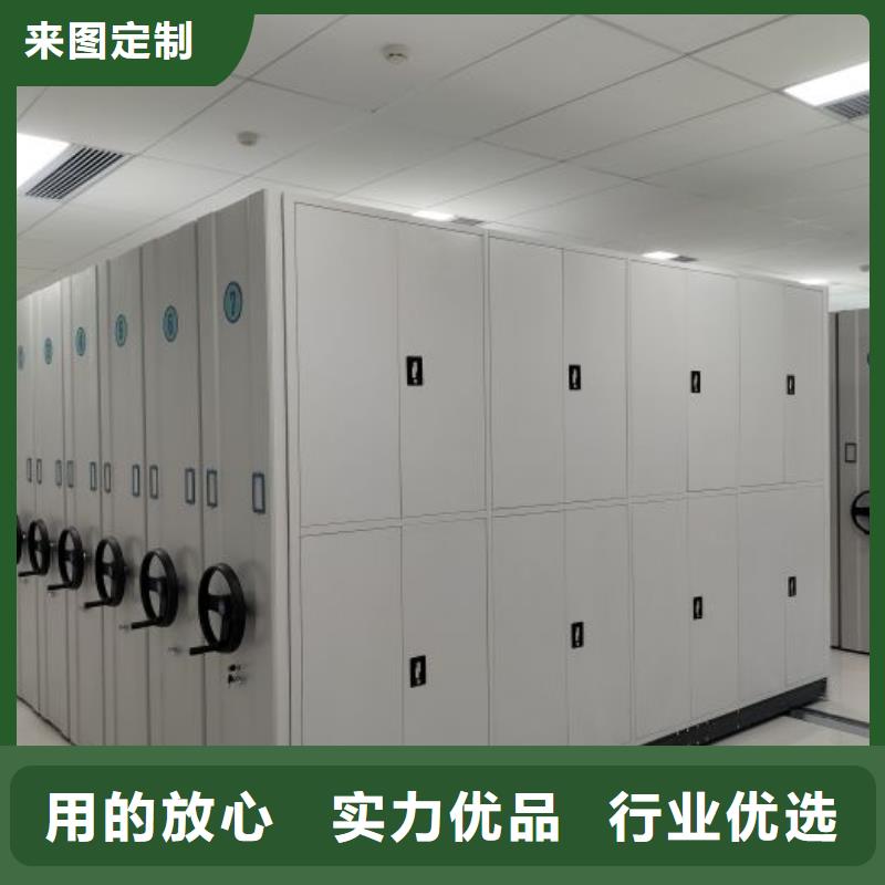 實力工廠【澤信】檔案室用移動密集柜