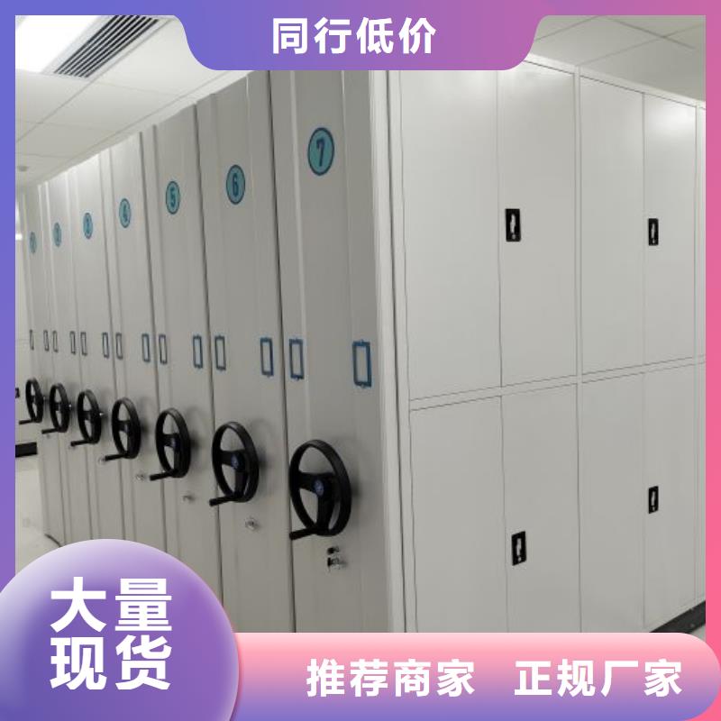 標新立異【澤信】手搖密集檔案架