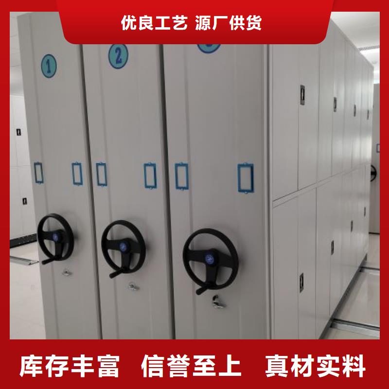 標新立異【澤信】手搖密集檔案架