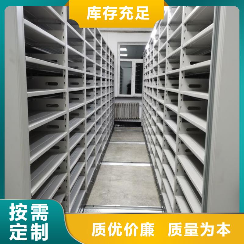 全封閉式密集架經(jīng)銷商