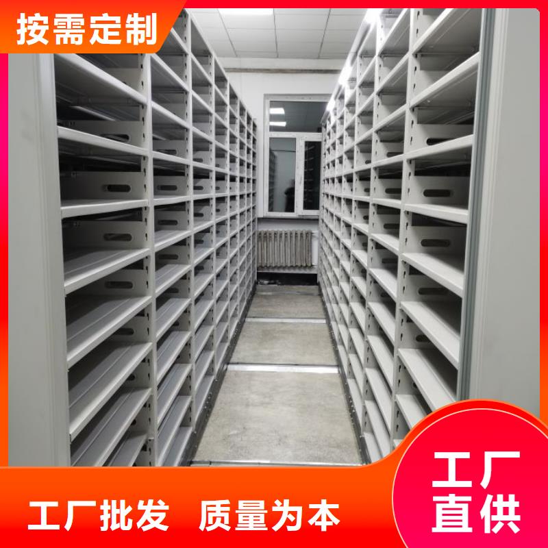 诚信为本【泽信】琼海市电动移动密集柜
