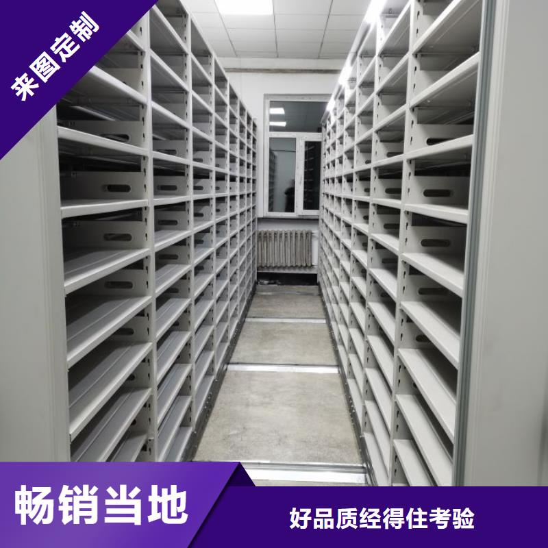 廠家價(jià)【澤信】密集架移動(dòng)柜