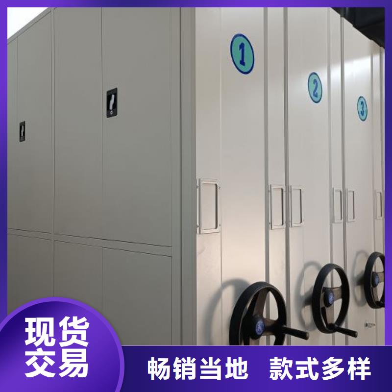 秉承誠信【澤信】箱體式密集架