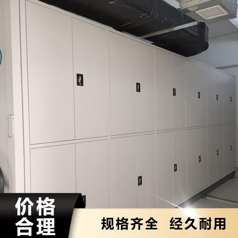 放心滿意【澤信】檔案室密集柜