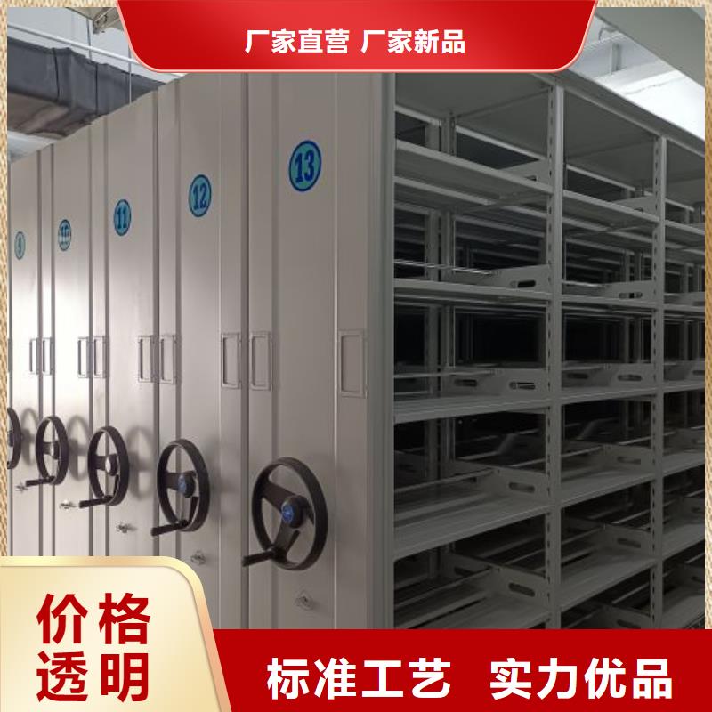 廠家價【澤信】密集架移動柜