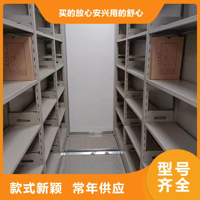 哪家便宜【澤信】檔案室資料密集架