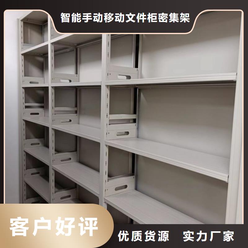 產品問題的原理和解決【澤信】掛網(wǎng)式密集架