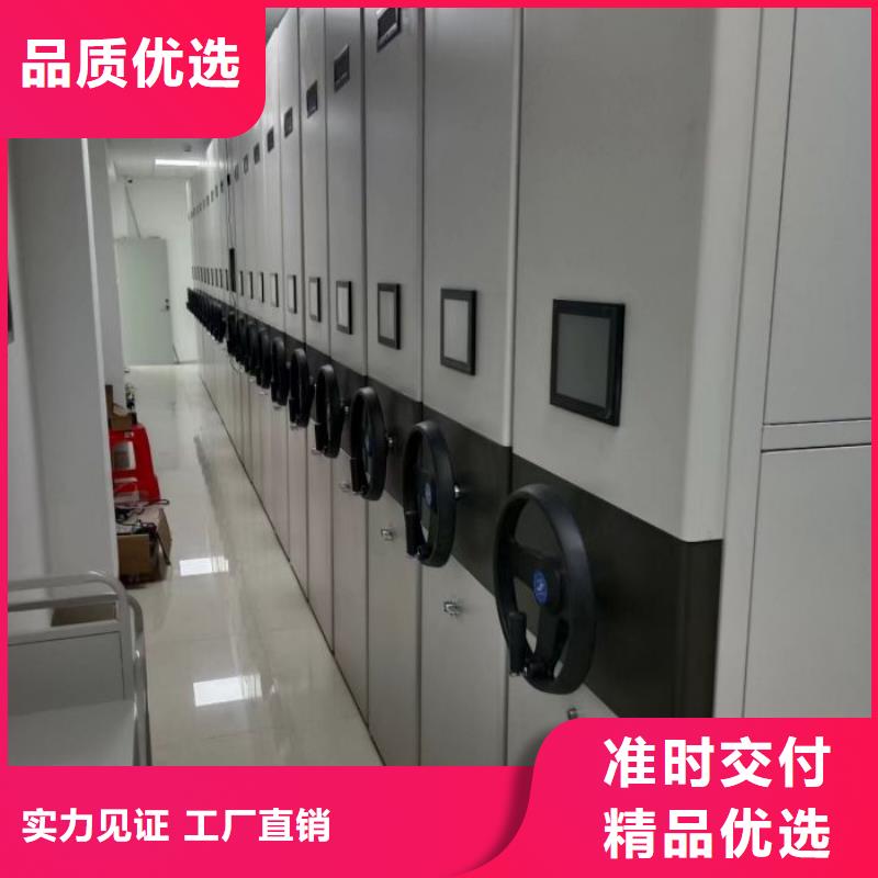 標新立異【澤信】手搖密集檔案架
