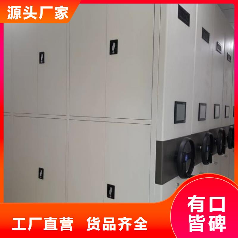 廠家價【澤信】密集架移動柜